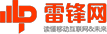 雷鋒網