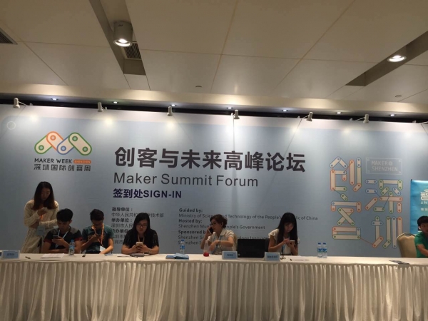 深圳創(chuàng)客周|“創(chuàng)客與未來”高峰論壇上的三次掌聲